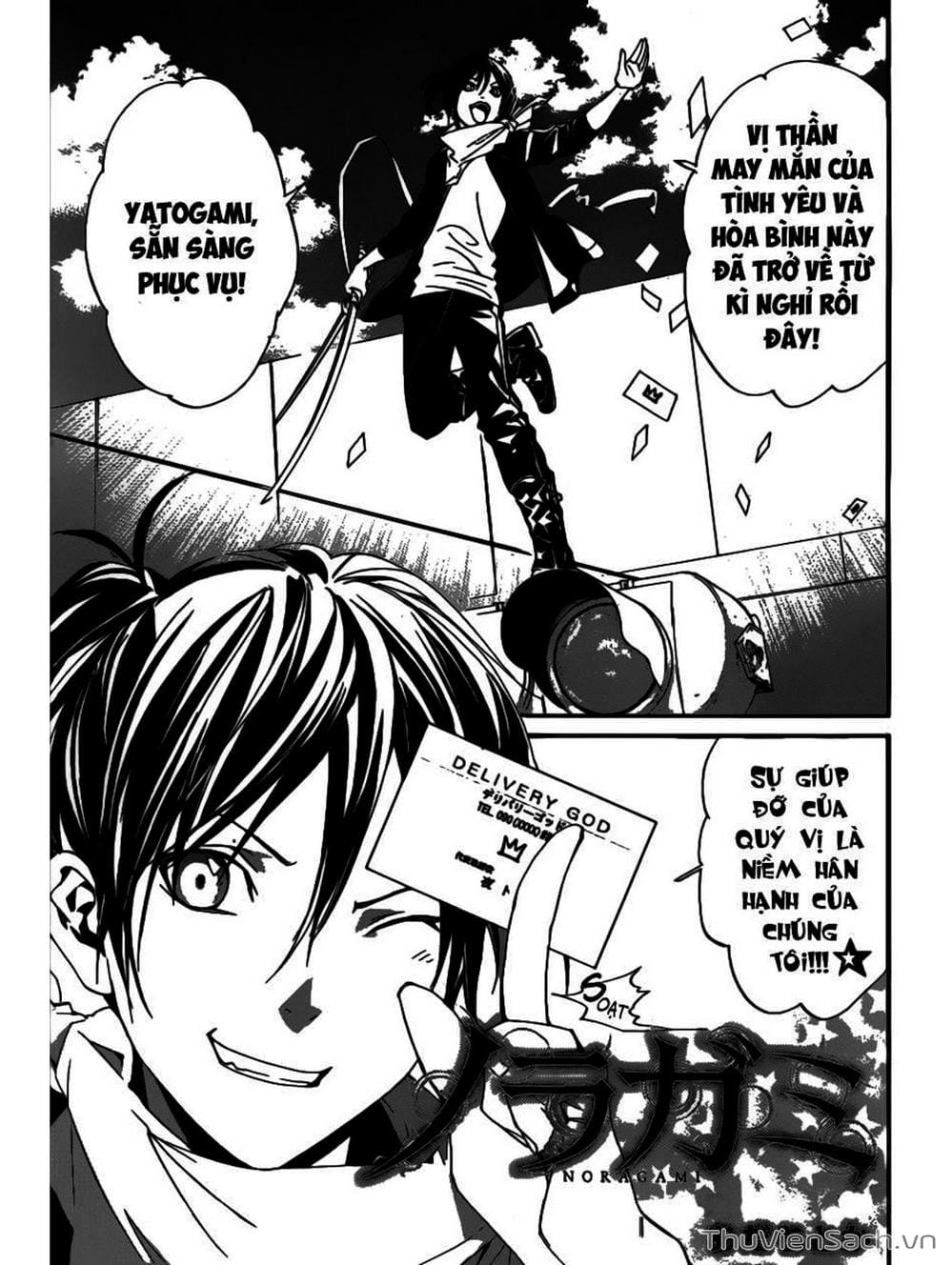 Truyện Tranh Vị Thần Lang Thang - Noragami trang 5