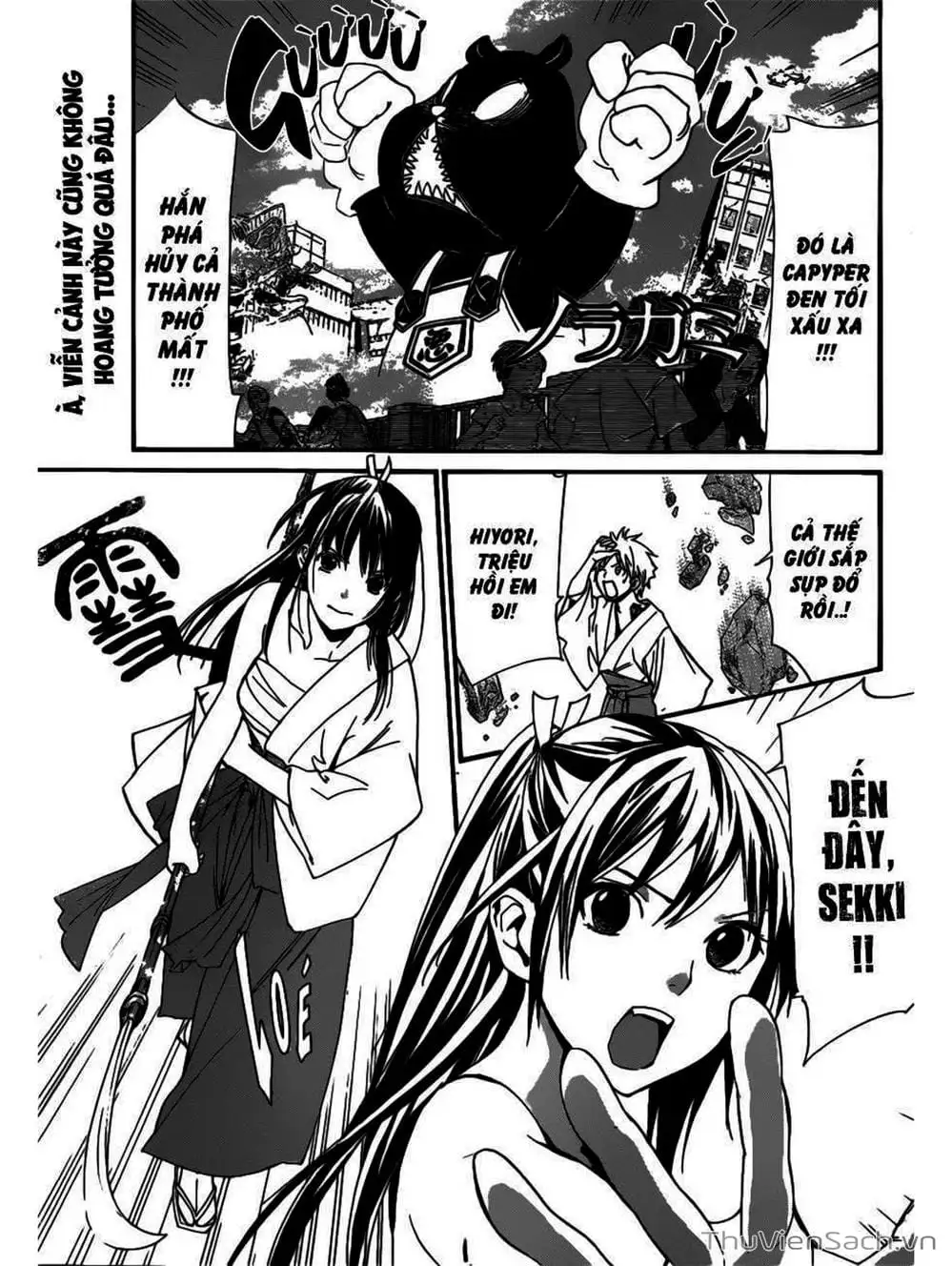 Truyện Tranh Vị Thần Lang Thang - Noragami trang 5