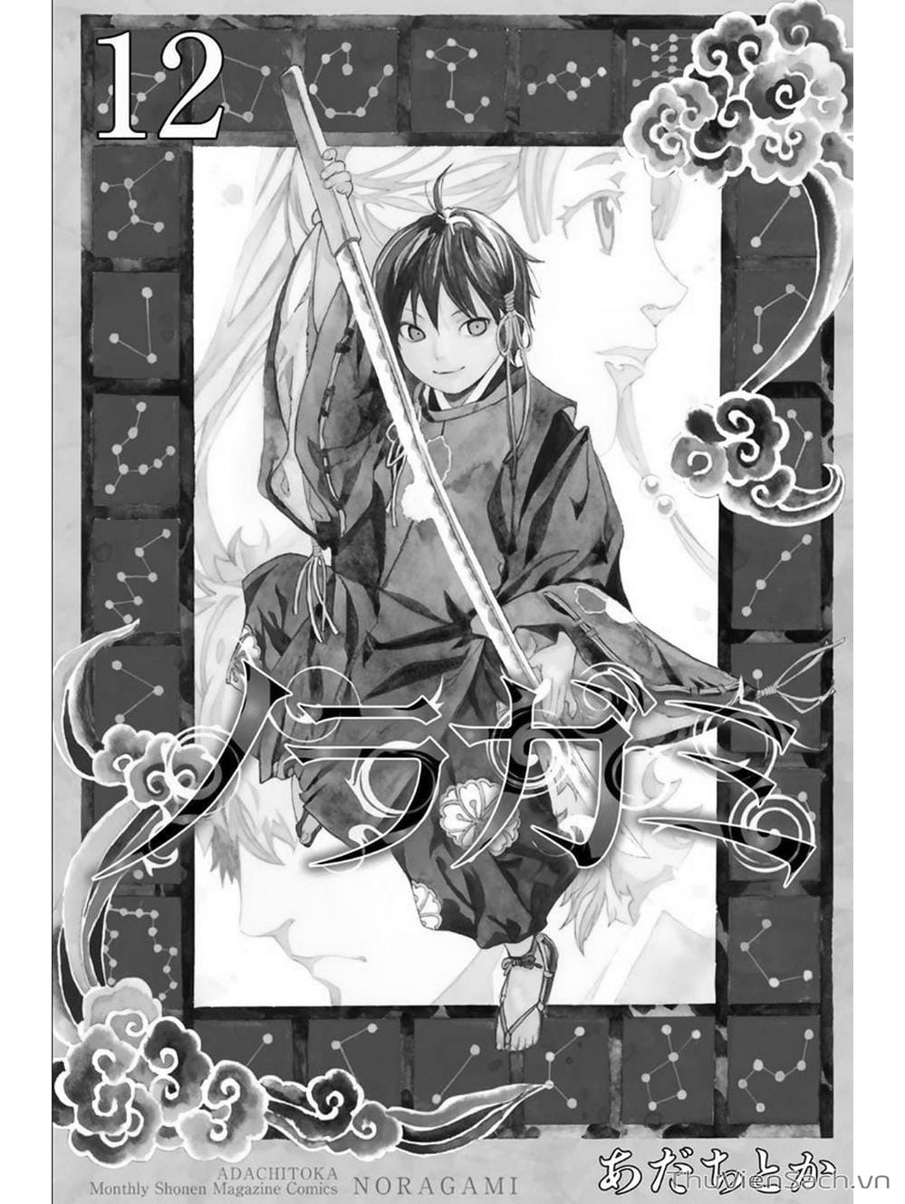 Truyện Tranh Vị Thần Lang Thang - Noragami trang 1935