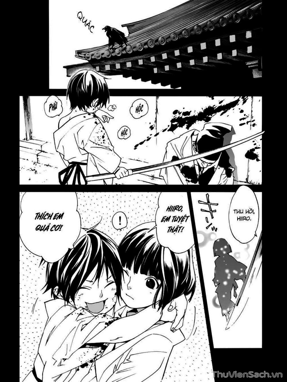 Truyện Tranh Vị Thần Lang Thang - Noragami trang 5