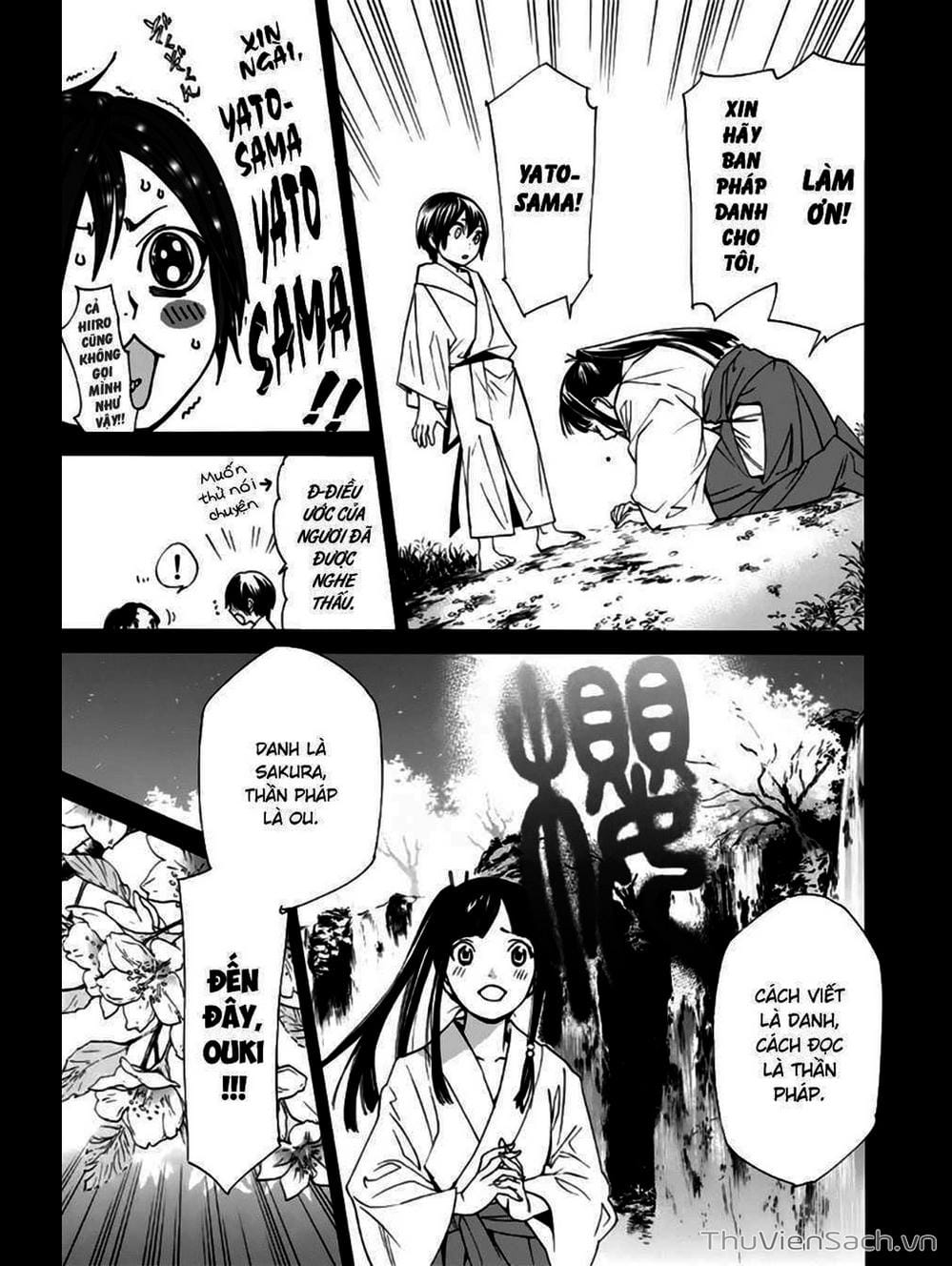 Truyện Tranh Vị Thần Lang Thang - Noragami trang 5
