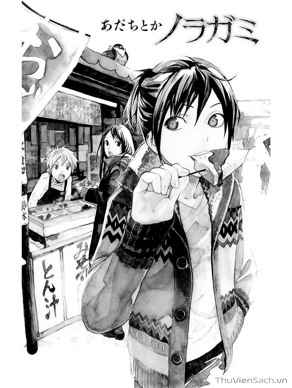 Truyện Tranh Vị Thần Lang Thang - Noragami trang 2116