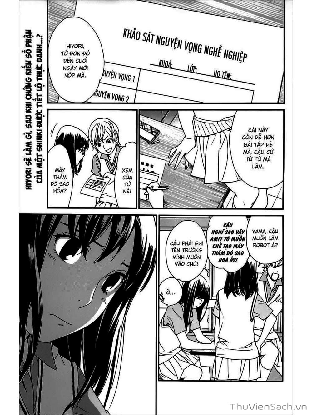 Truyện Tranh Vị Thần Lang Thang - Noragami trang 5