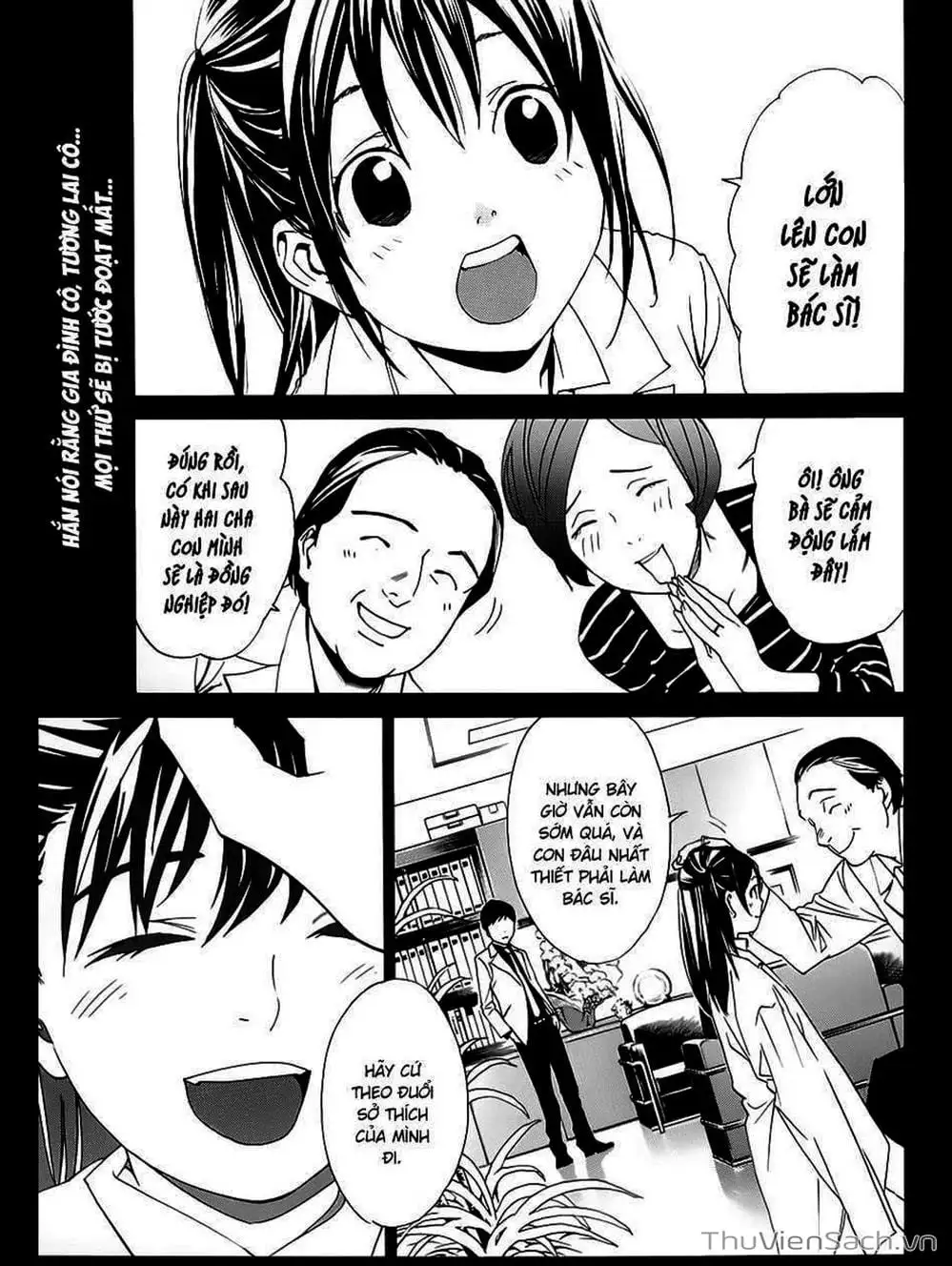 Truyện Tranh Vị Thần Lang Thang - Noragami trang 5