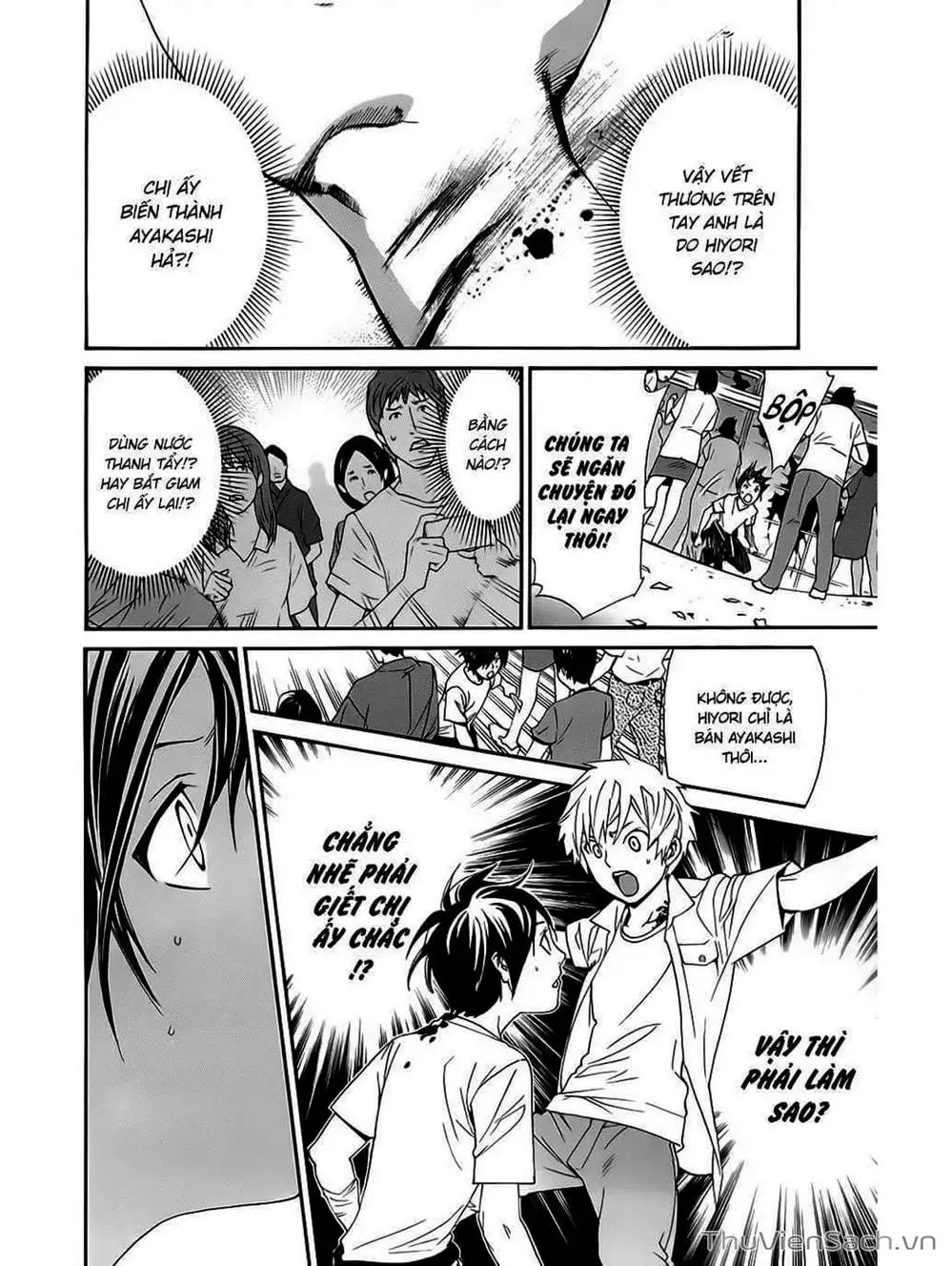 Truyện Tranh Vị Thần Lang Thang - Noragami trang 5