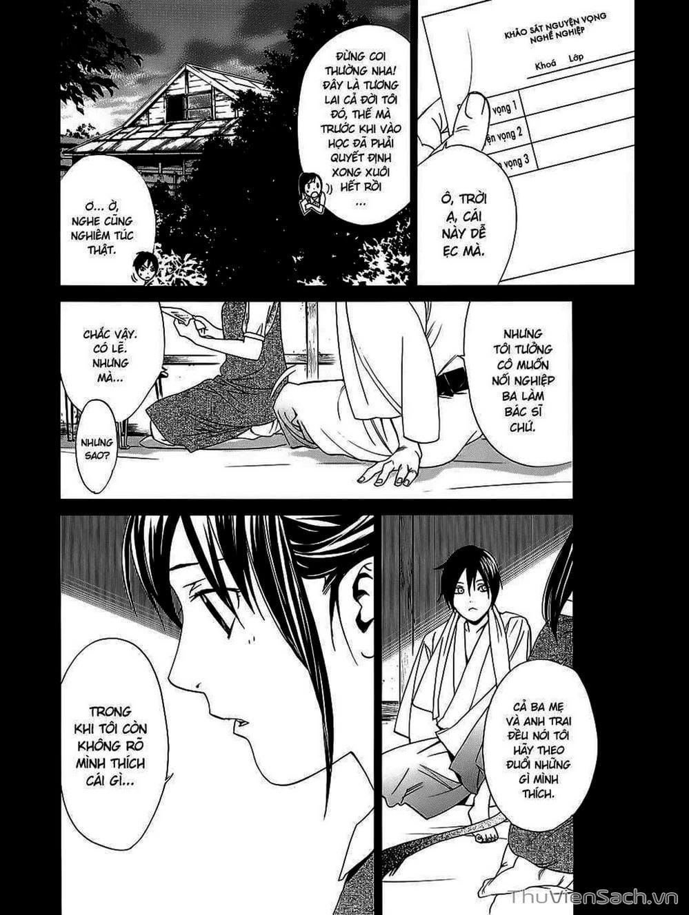 Truyện Tranh Vị Thần Lang Thang - Noragami trang 5