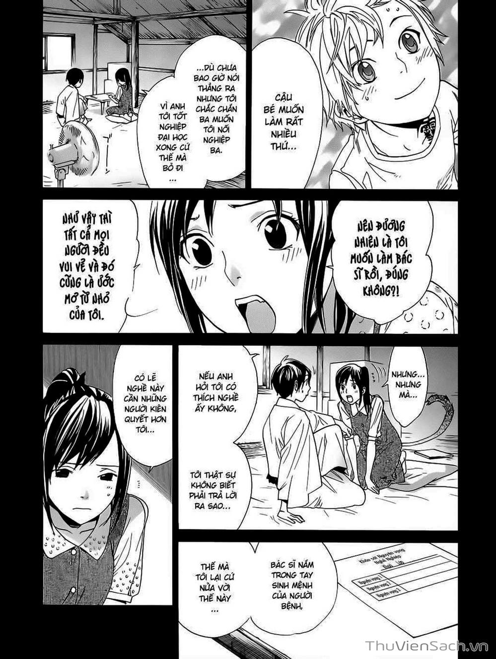 Truyện Tranh Vị Thần Lang Thang - Noragami trang 2258