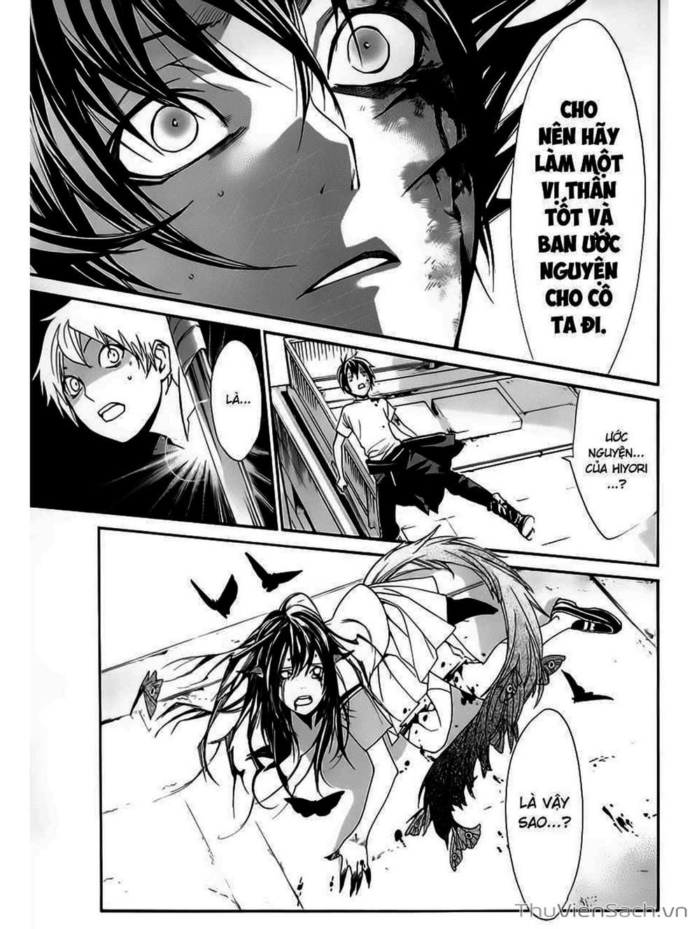 Truyện Tranh Vị Thần Lang Thang - Noragami trang 5