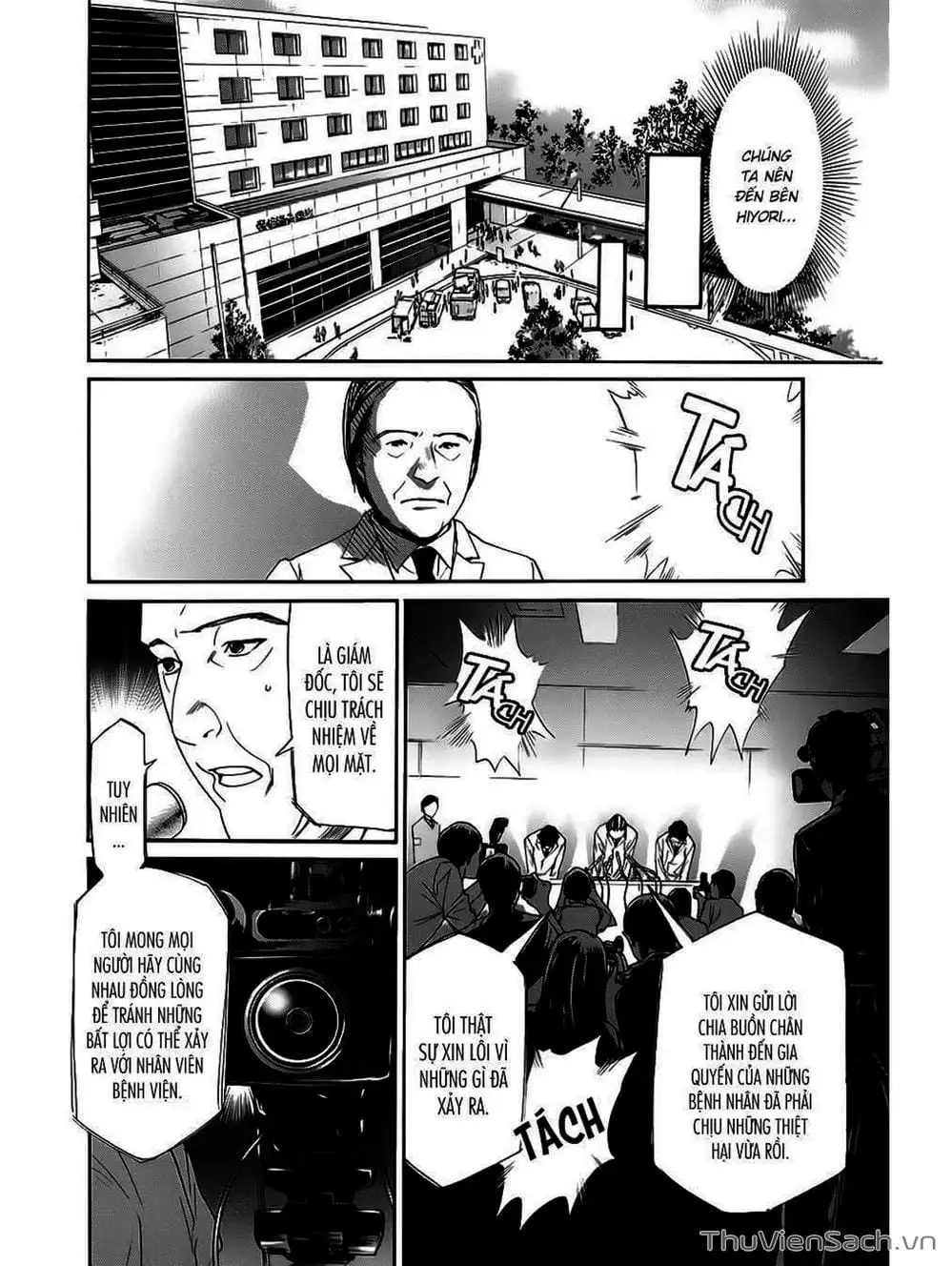 Truyện Tranh Vị Thần Lang Thang - Noragami trang 5