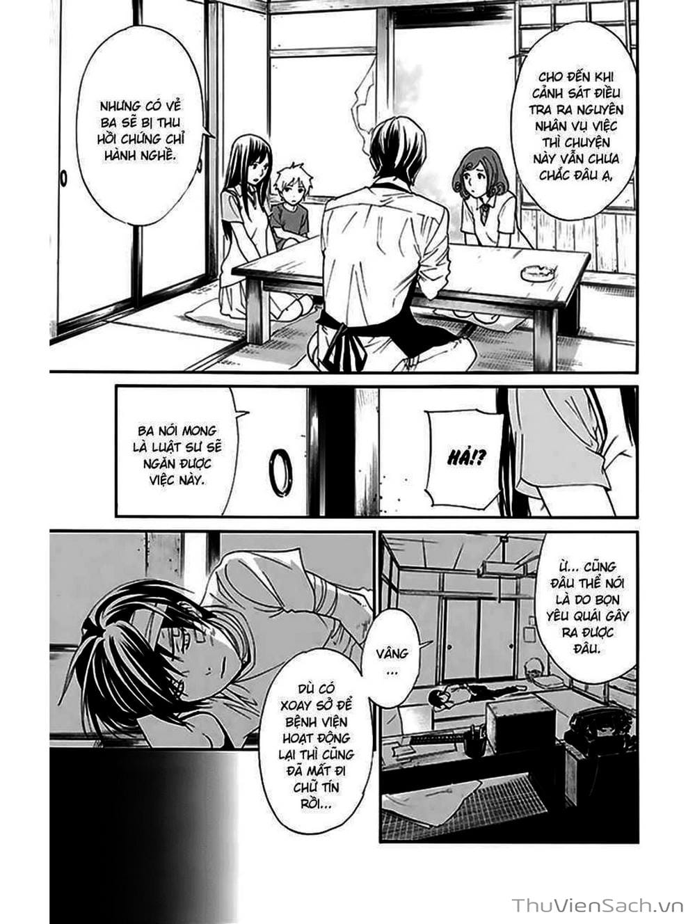 Truyện Tranh Vị Thần Lang Thang - Noragami trang 5