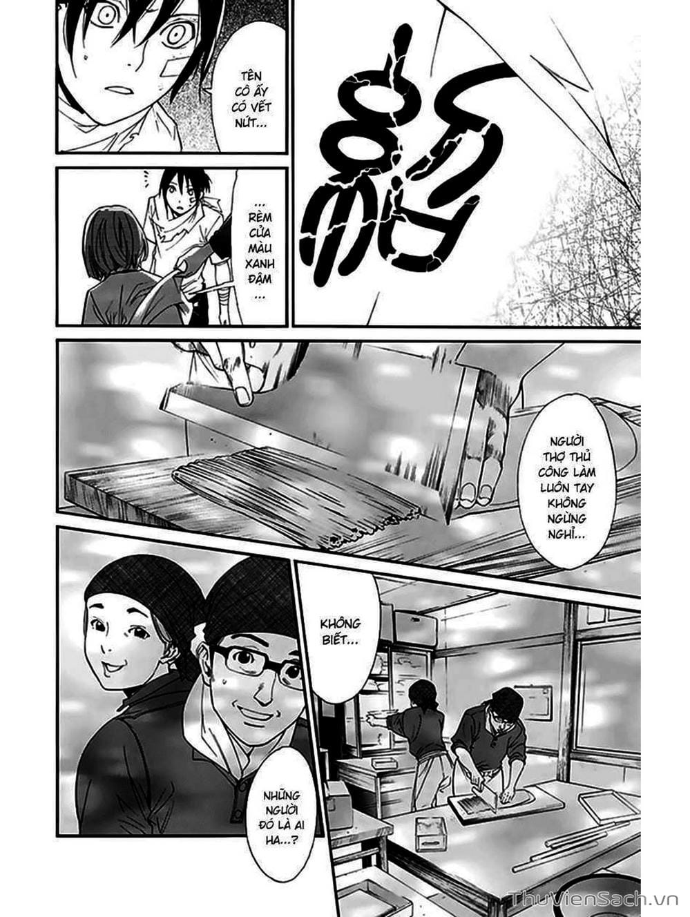 Truyện Tranh Vị Thần Lang Thang - Noragami trang 5