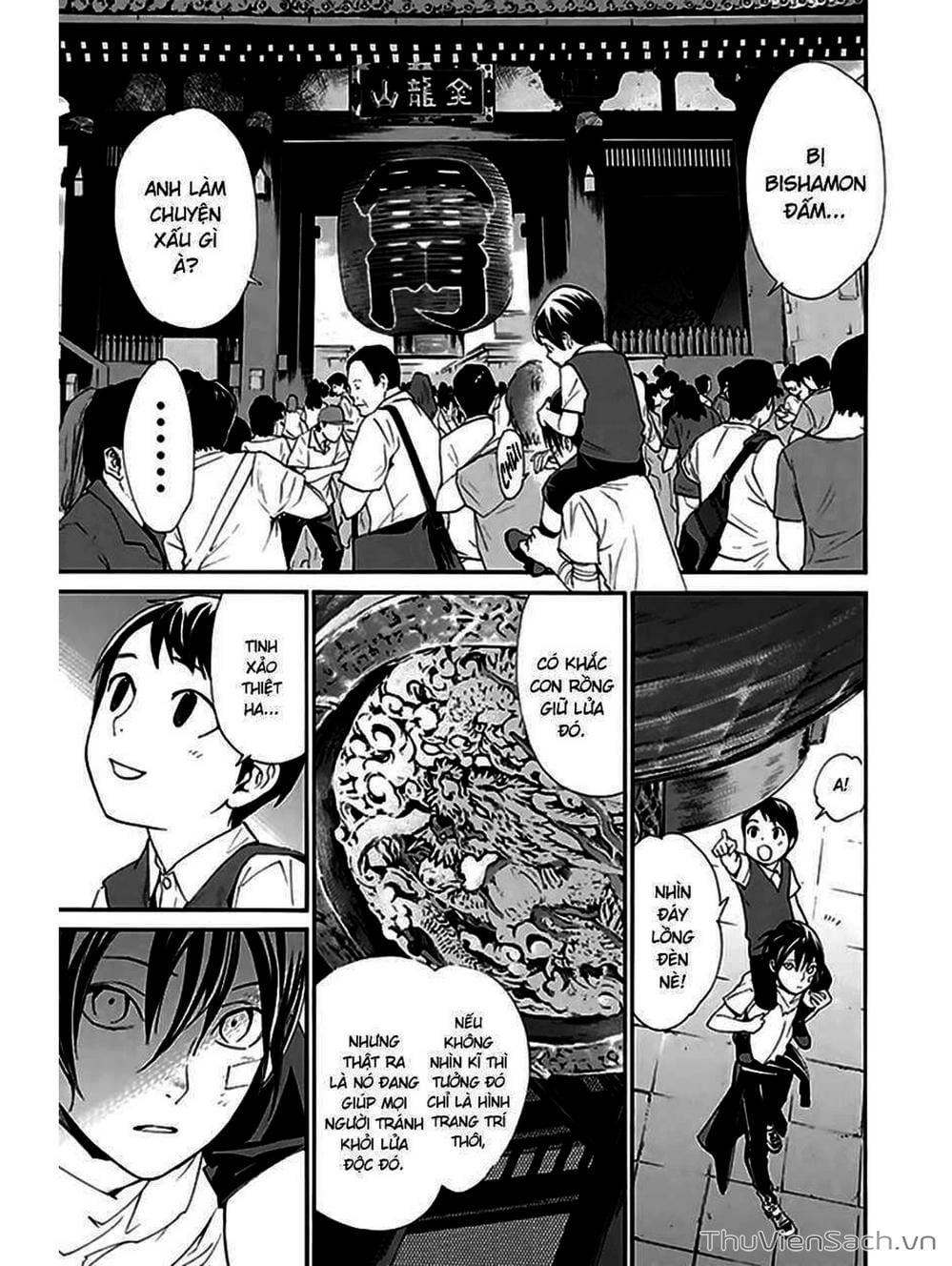 Truyện Tranh Vị Thần Lang Thang - Noragami trang 5