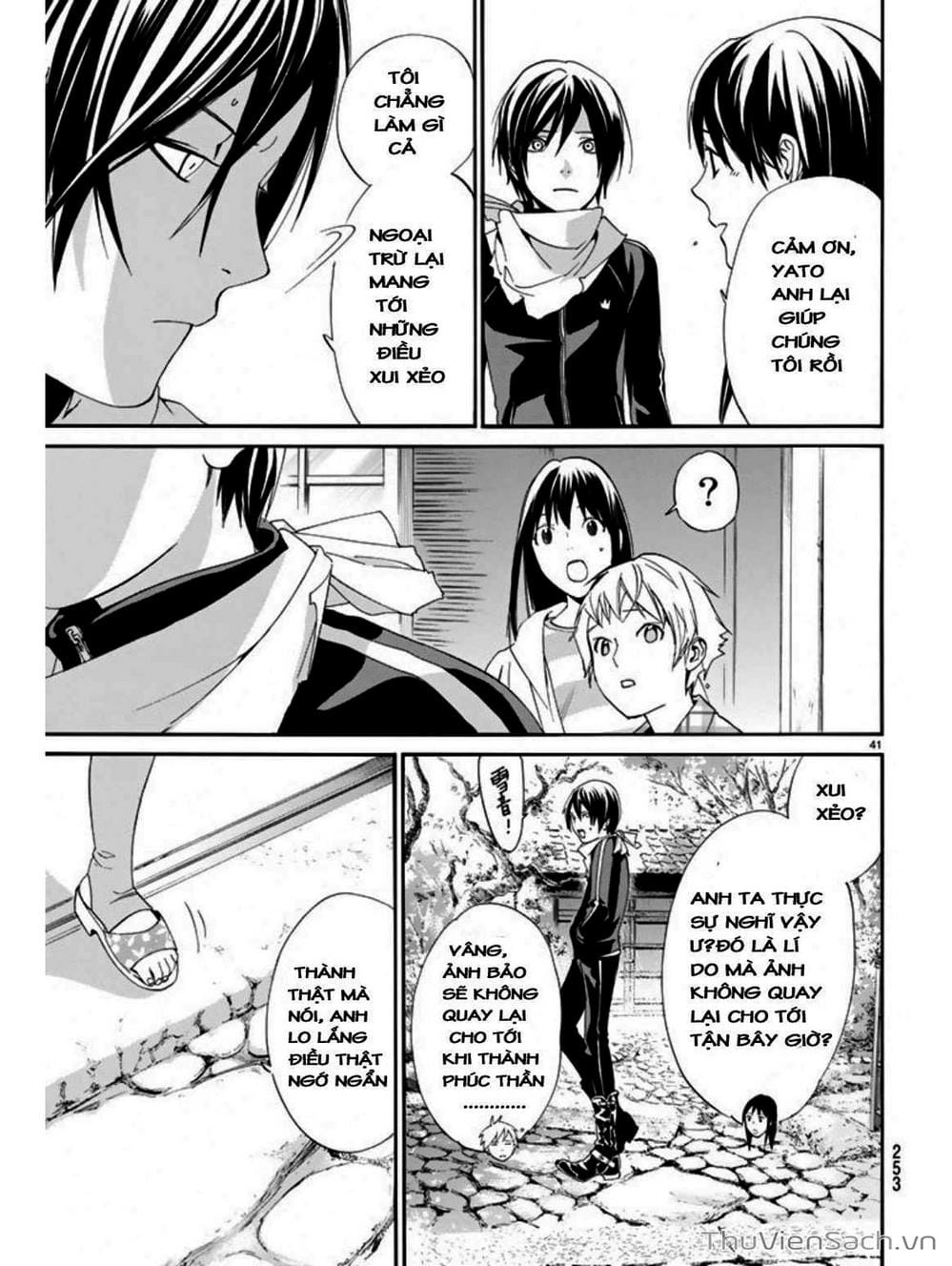 Truyện Tranh Vị Thần Lang Thang - Noragami trang 5