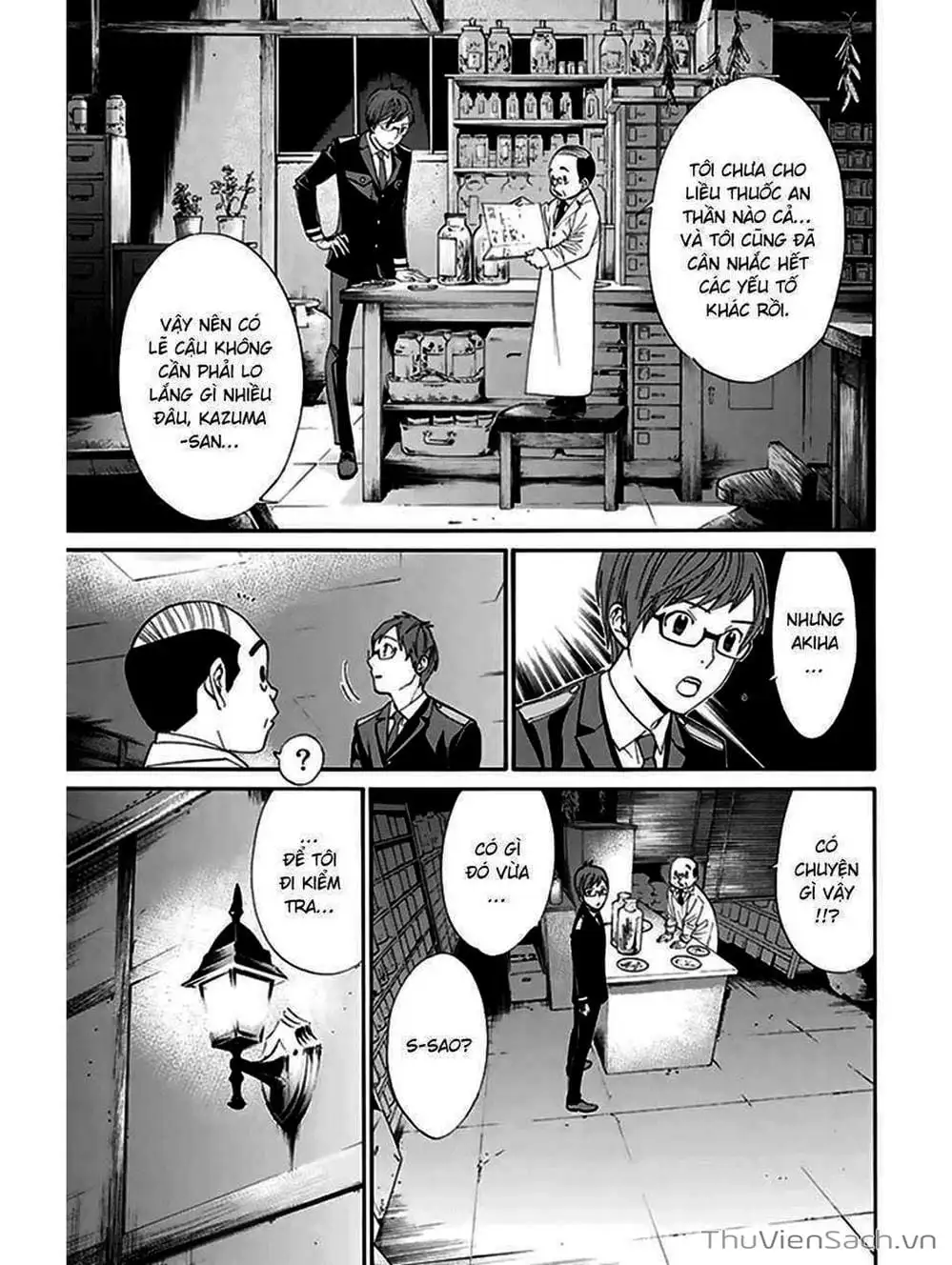 Truyện Tranh Vị Thần Lang Thang - Noragami trang 5