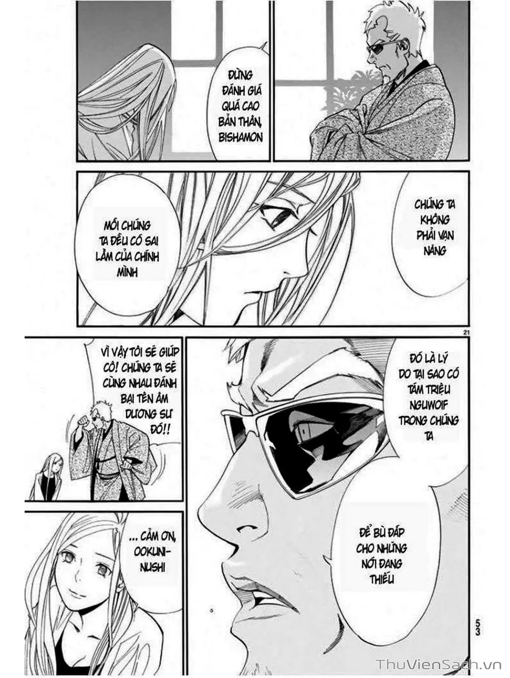 Truyện Tranh Vị Thần Lang Thang - Noragami trang 5