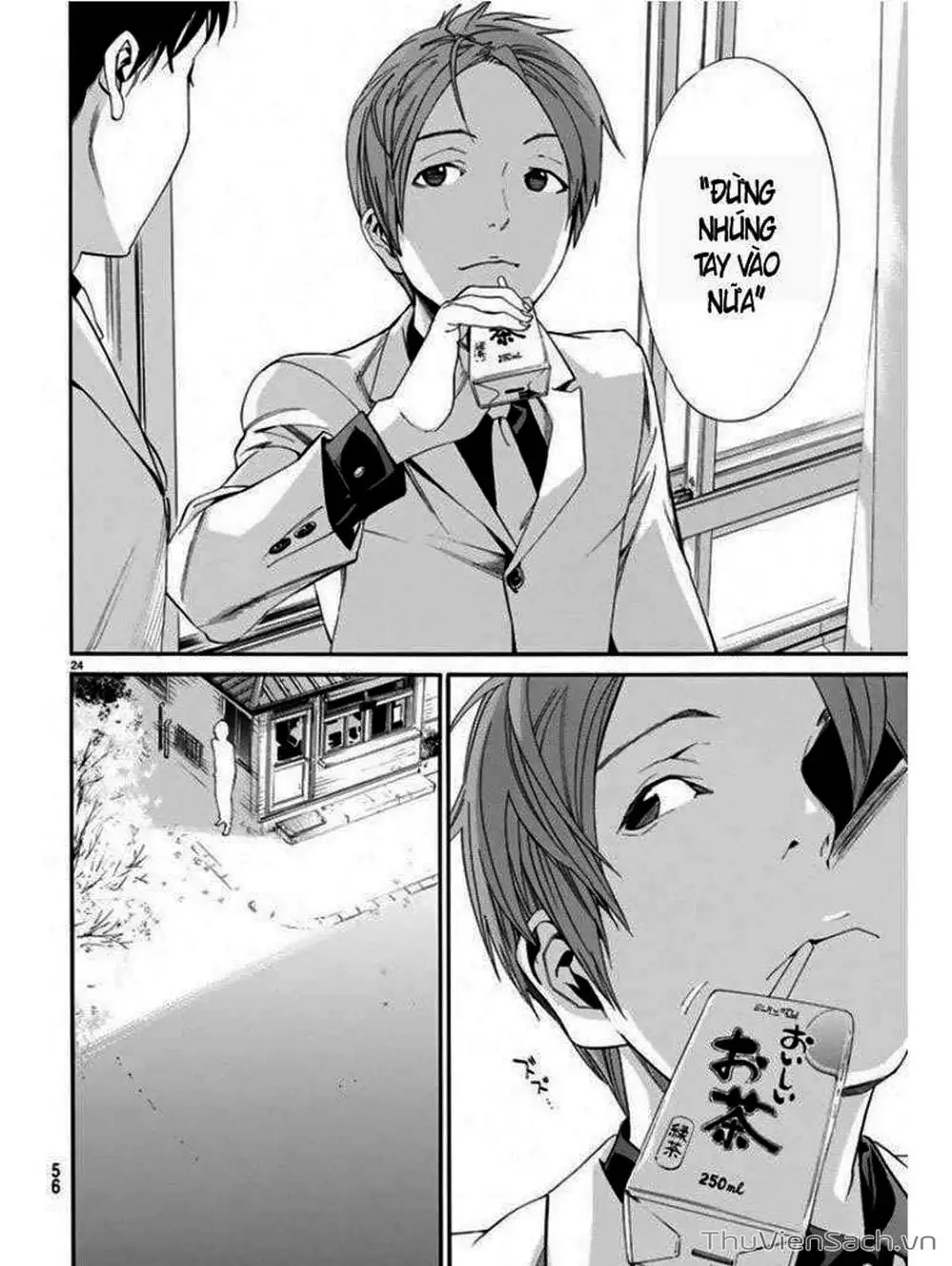 Truyện Tranh Vị Thần Lang Thang - Noragami trang 5