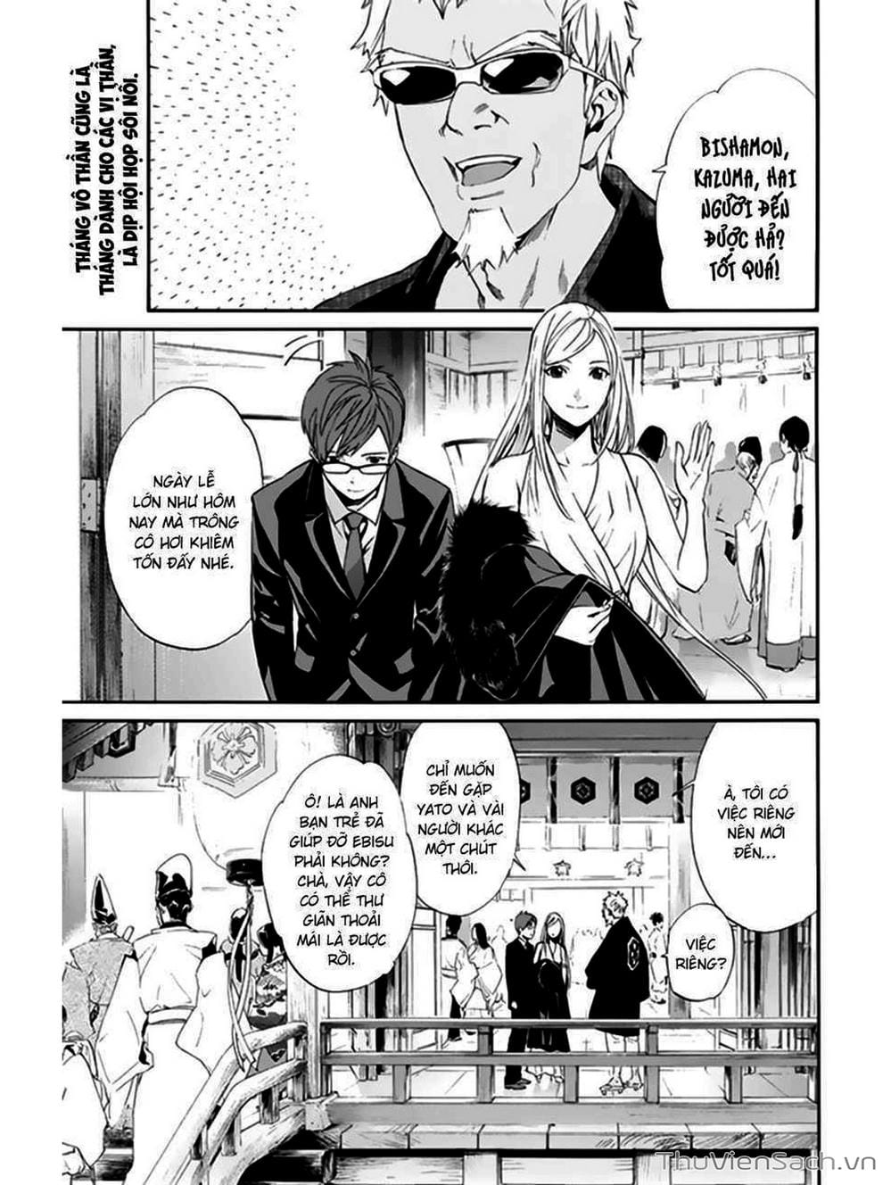 Truyện Tranh Vị Thần Lang Thang - Noragami trang 5