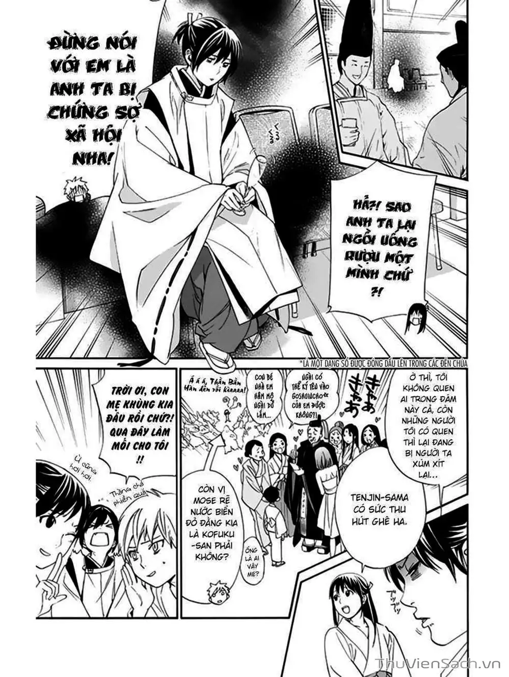 Truyện Tranh Vị Thần Lang Thang - Noragami trang 5