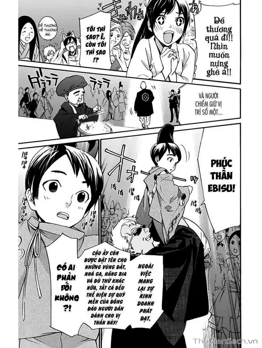 Truyện Tranh Vị Thần Lang Thang - Noragami trang 5