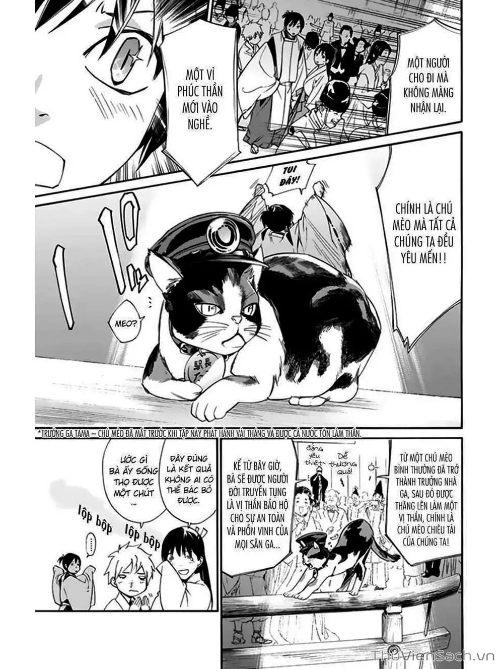 Truyện Tranh Vị Thần Lang Thang - Noragami trang 5