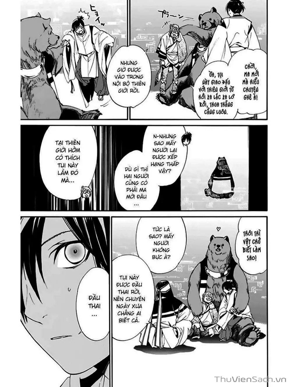 Truyện Tranh Vị Thần Lang Thang - Noragami trang 5