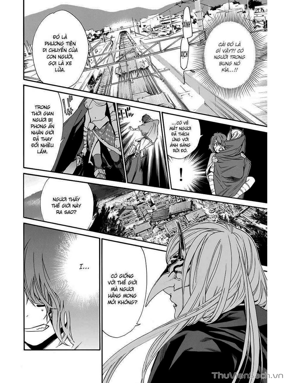 Truyện Tranh Vị Thần Lang Thang - Noragami trang 5