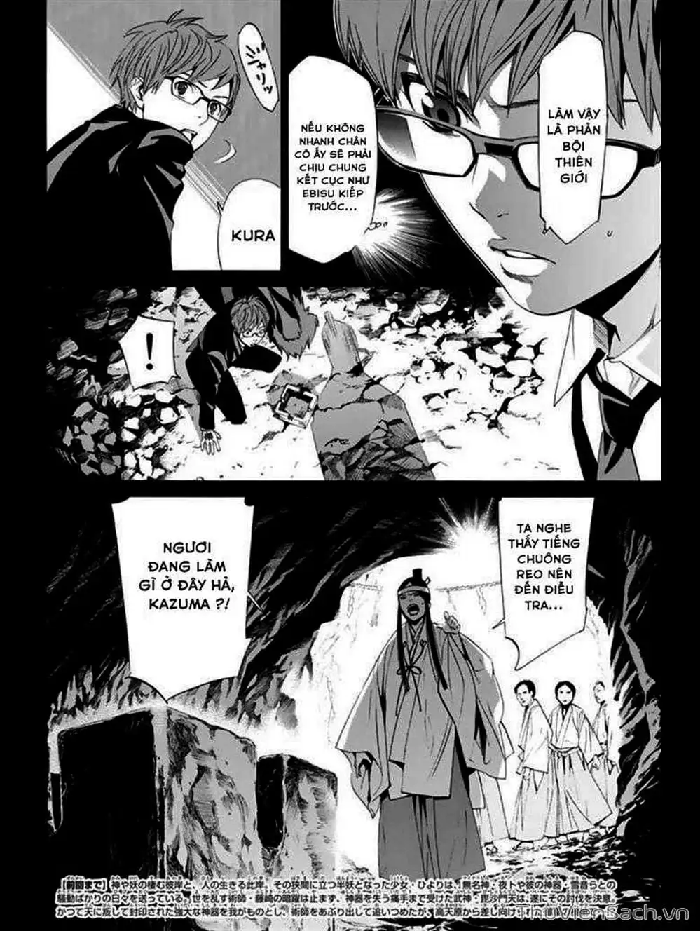 Truyện Tranh Vị Thần Lang Thang - Noragami trang 5