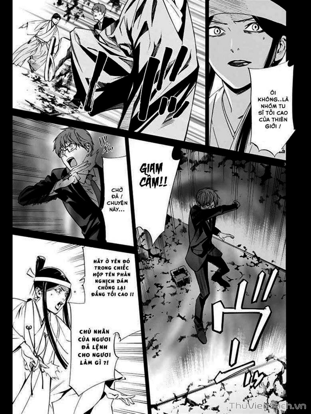 Truyện Tranh Vị Thần Lang Thang - Noragami trang 5