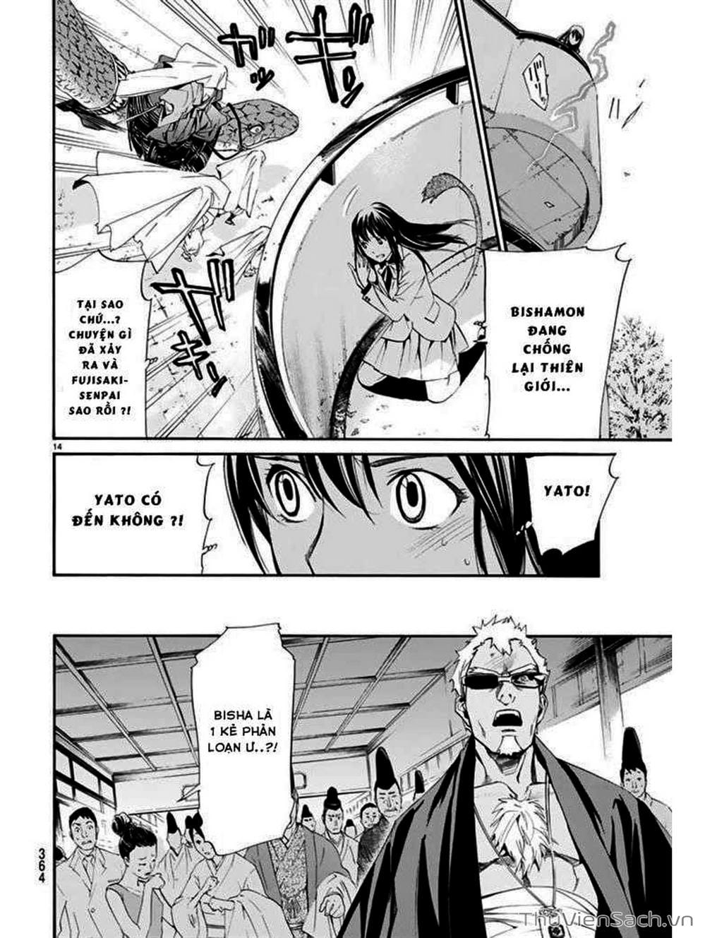 Truyện Tranh Vị Thần Lang Thang - Noragami trang 5