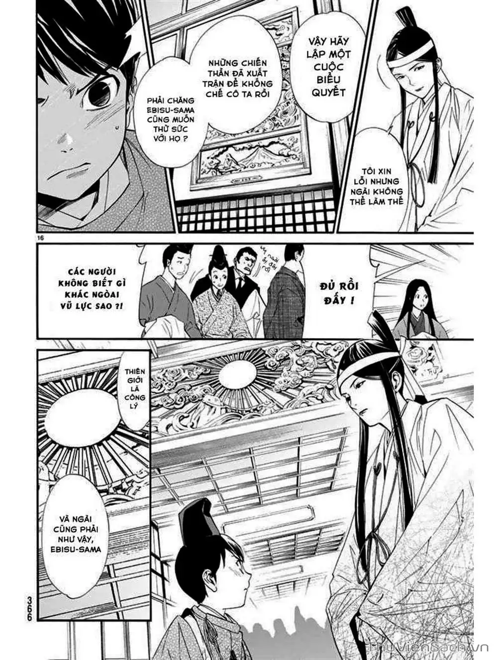 Truyện Tranh Vị Thần Lang Thang - Noragami trang 5