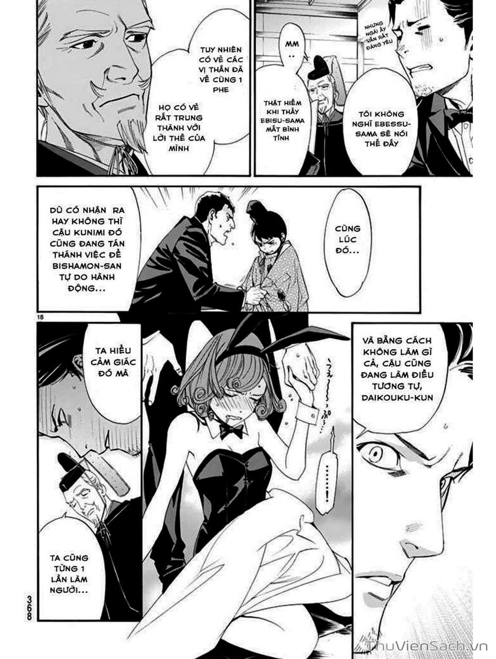 Truyện Tranh Vị Thần Lang Thang - Noragami trang 5