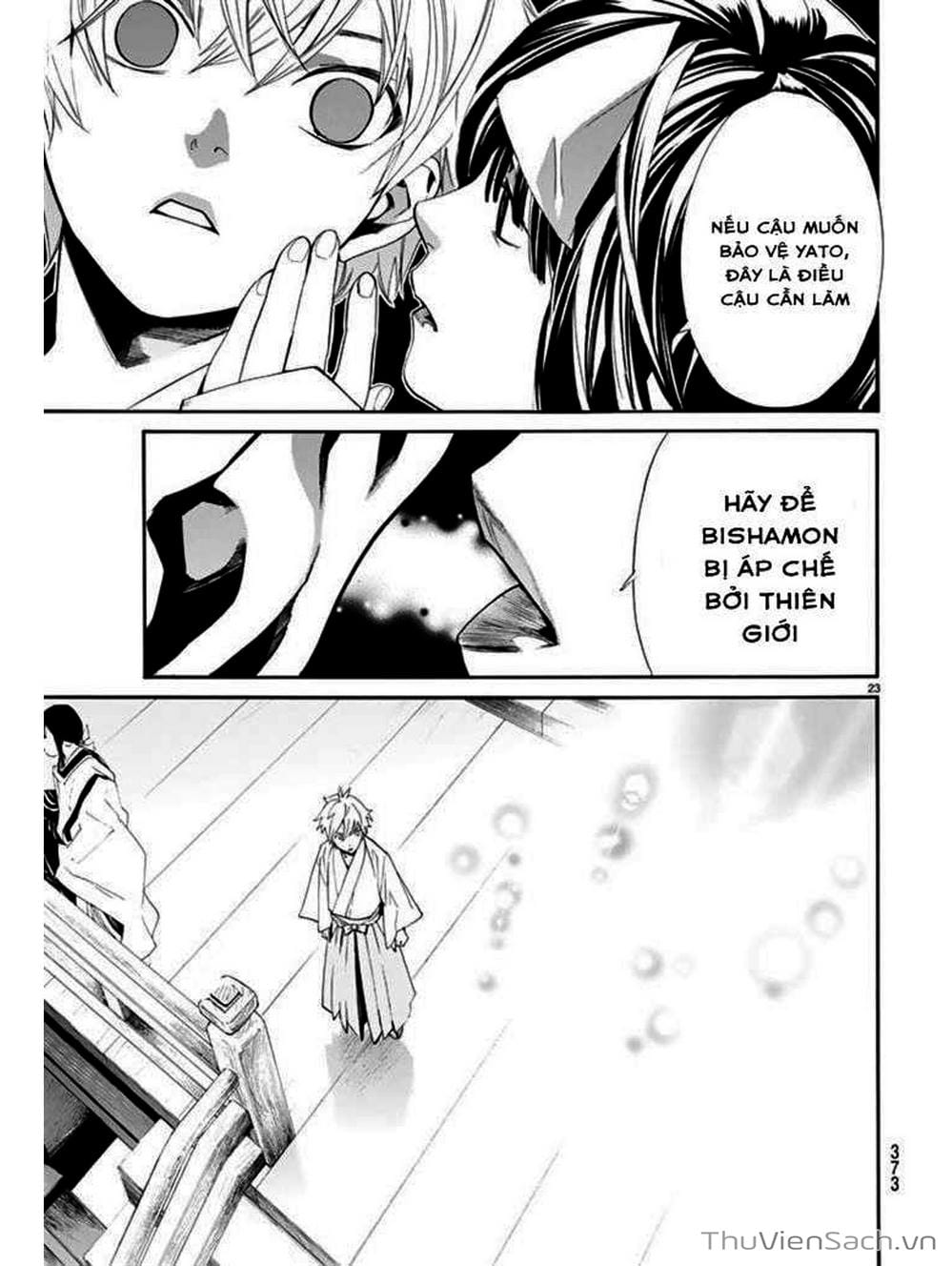 Truyện Tranh Vị Thần Lang Thang - Noragami trang 2687