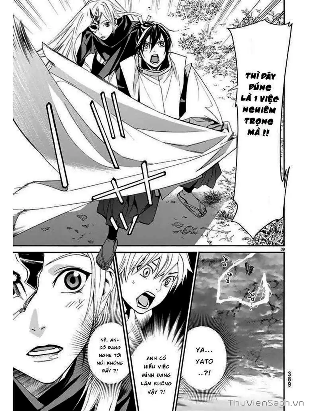 Truyện Tranh Vị Thần Lang Thang - Noragami trang 5