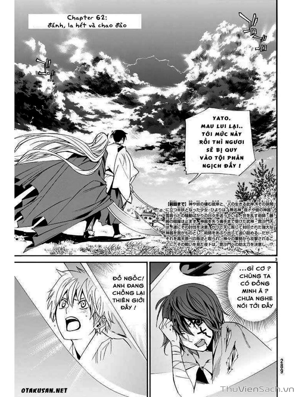 Truyện Tranh Vị Thần Lang Thang - Noragami trang 2706