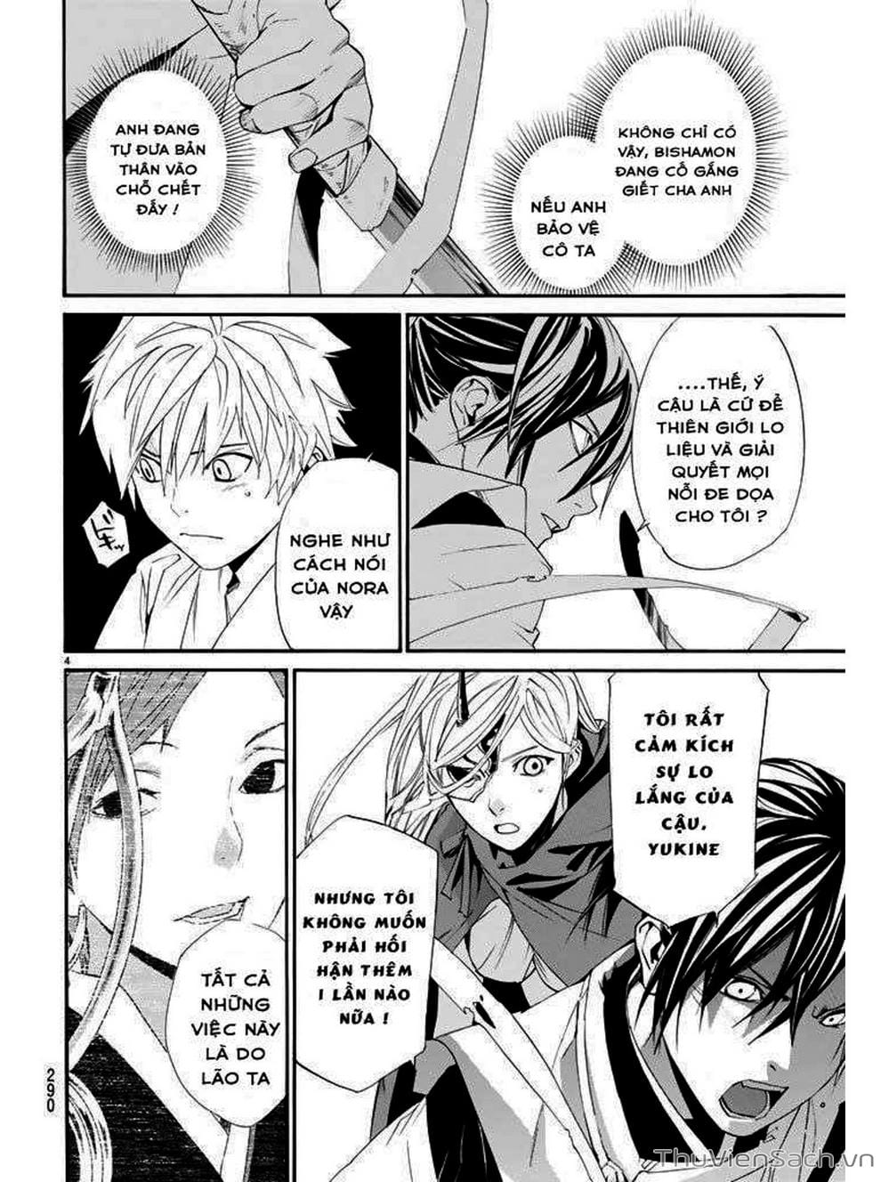 Truyện Tranh Vị Thần Lang Thang - Noragami trang 5