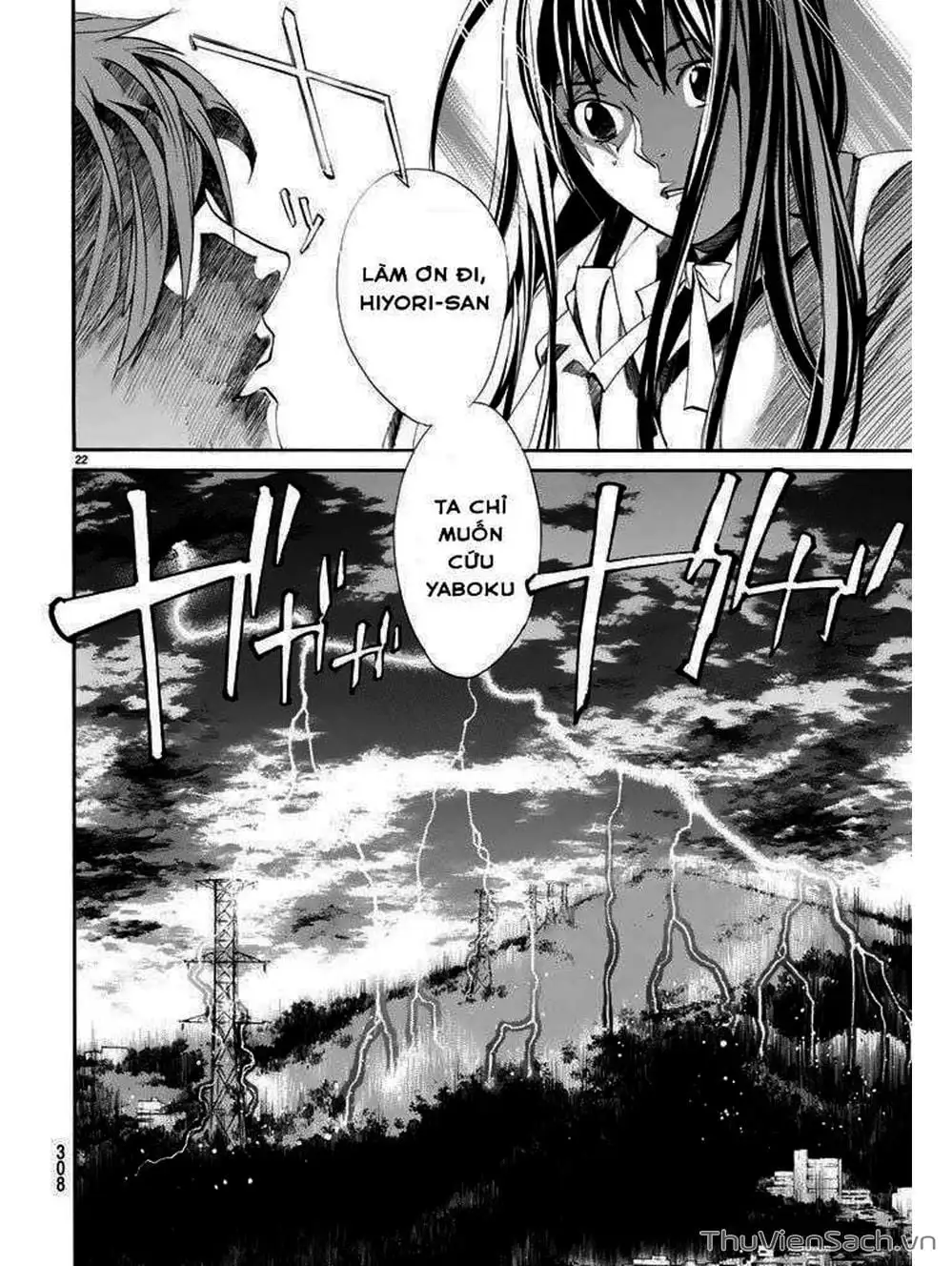 Truyện Tranh Vị Thần Lang Thang - Noragami trang 5