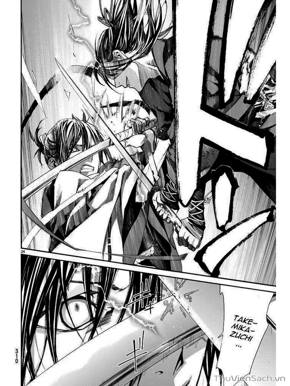 Truyện Tranh Vị Thần Lang Thang - Noragami trang 5