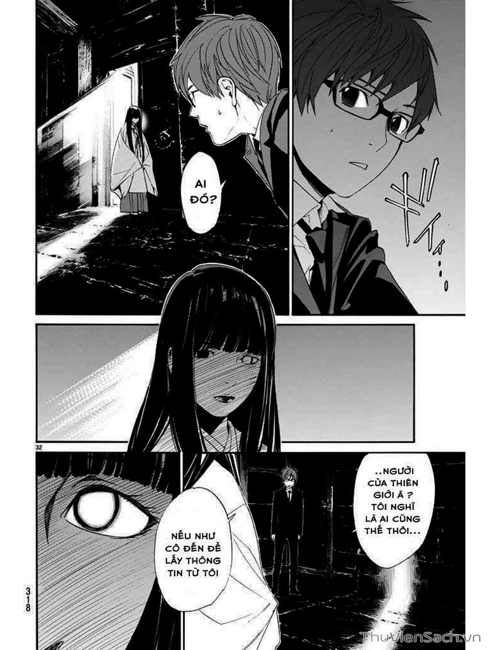 Truyện Tranh Vị Thần Lang Thang - Noragami trang 5