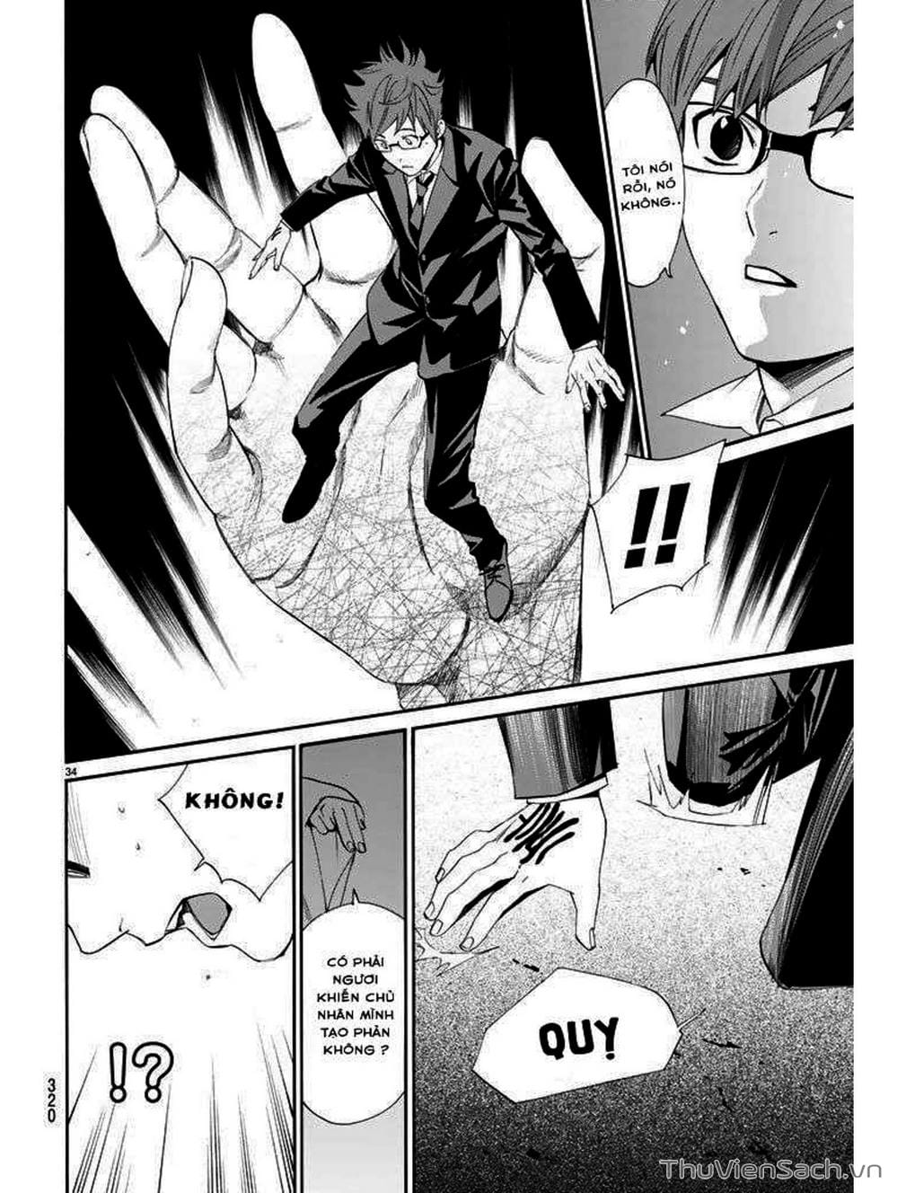 Truyện Tranh Vị Thần Lang Thang - Noragami trang 5