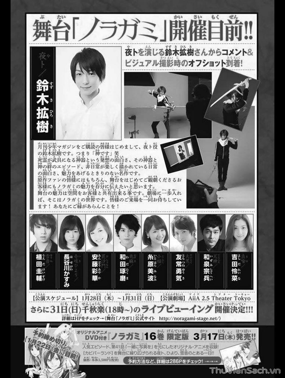 Truyện Tranh Vị Thần Lang Thang - Noragami trang 5