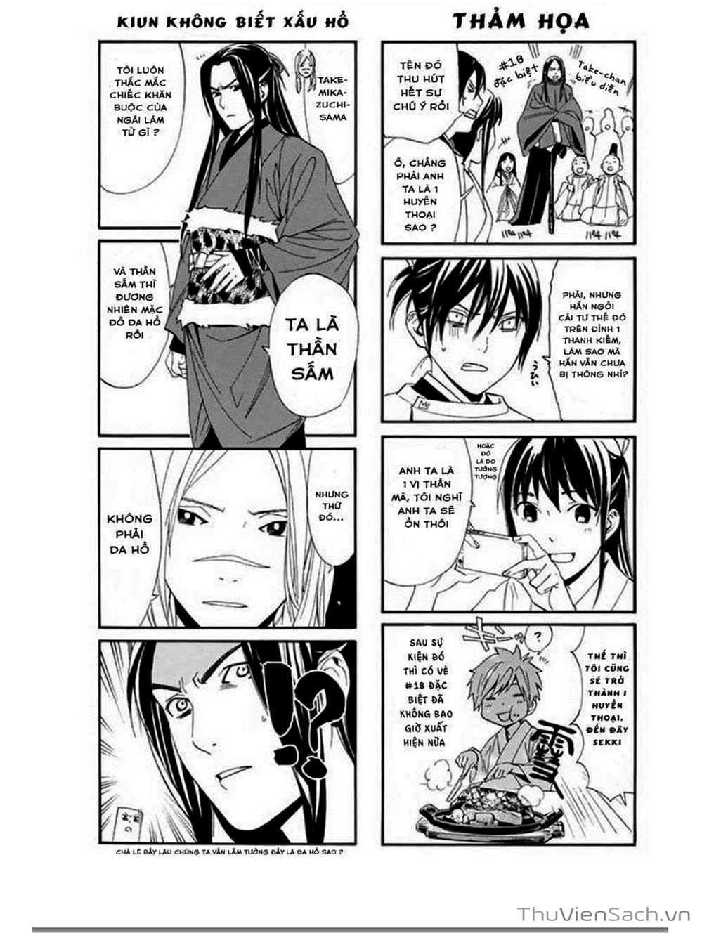 Truyện Tranh Vị Thần Lang Thang - Noragami trang 5