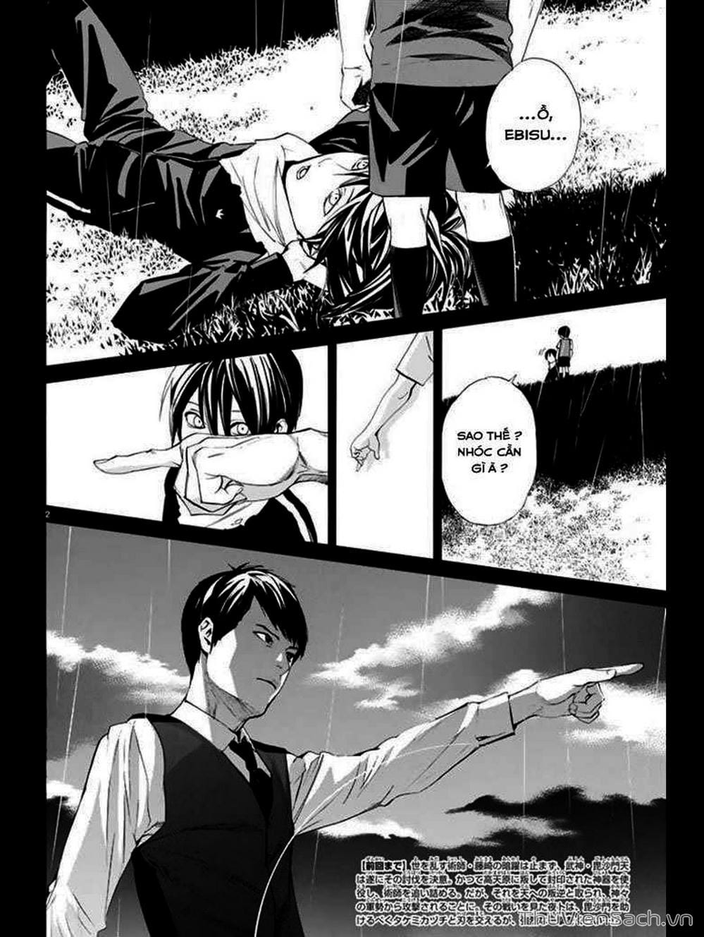 Truyện Tranh Vị Thần Lang Thang - Noragami trang 5