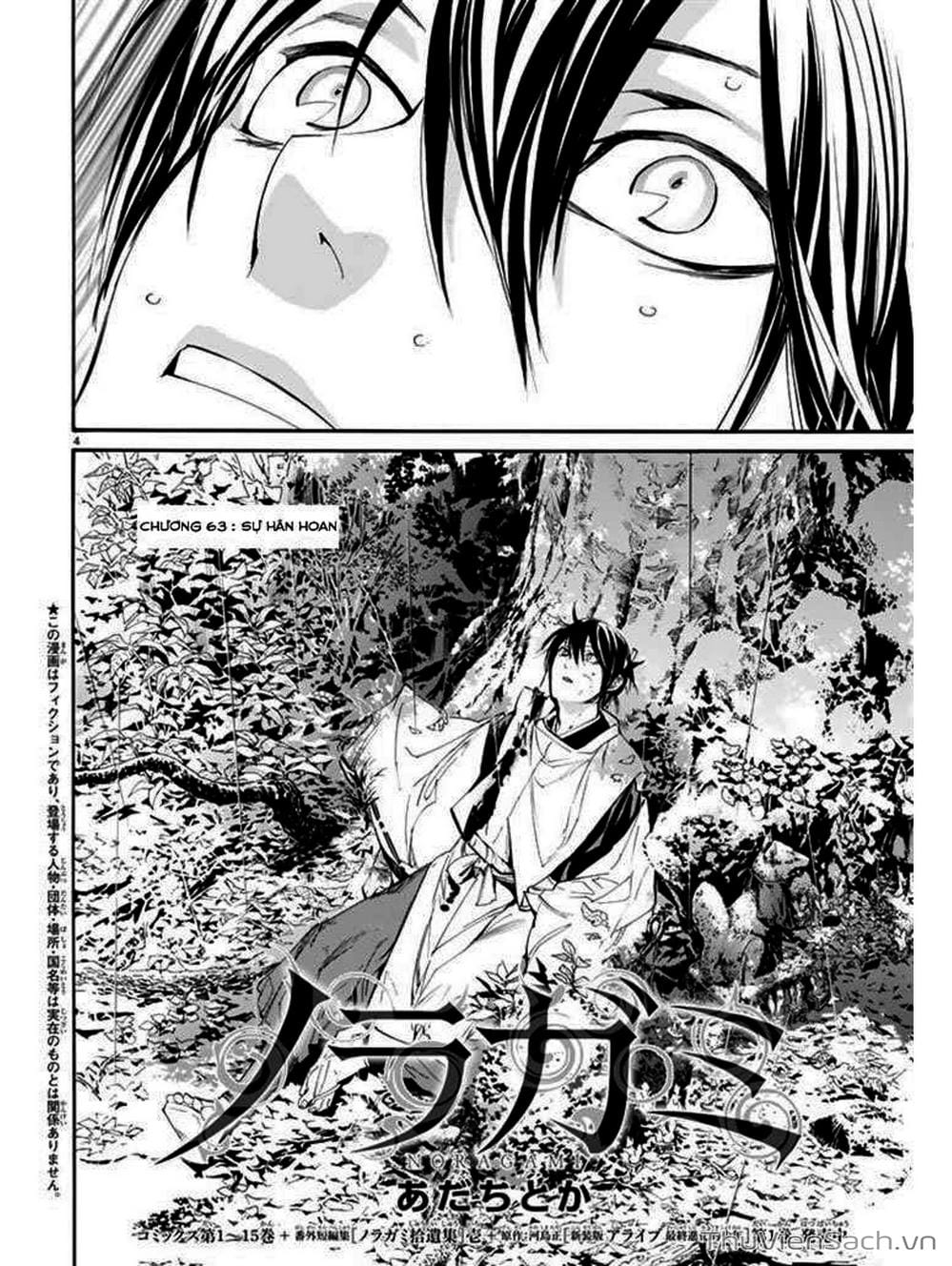 Truyện Tranh Vị Thần Lang Thang - Noragami trang 2752