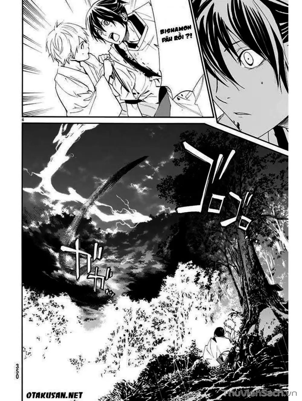 Truyện Tranh Vị Thần Lang Thang - Noragami trang 5