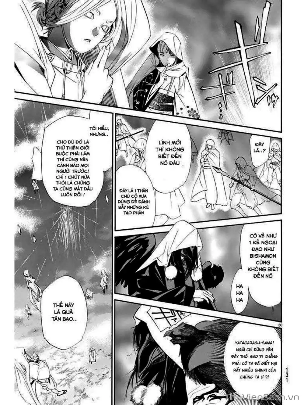 Truyện Tranh Vị Thần Lang Thang - Noragami trang 5