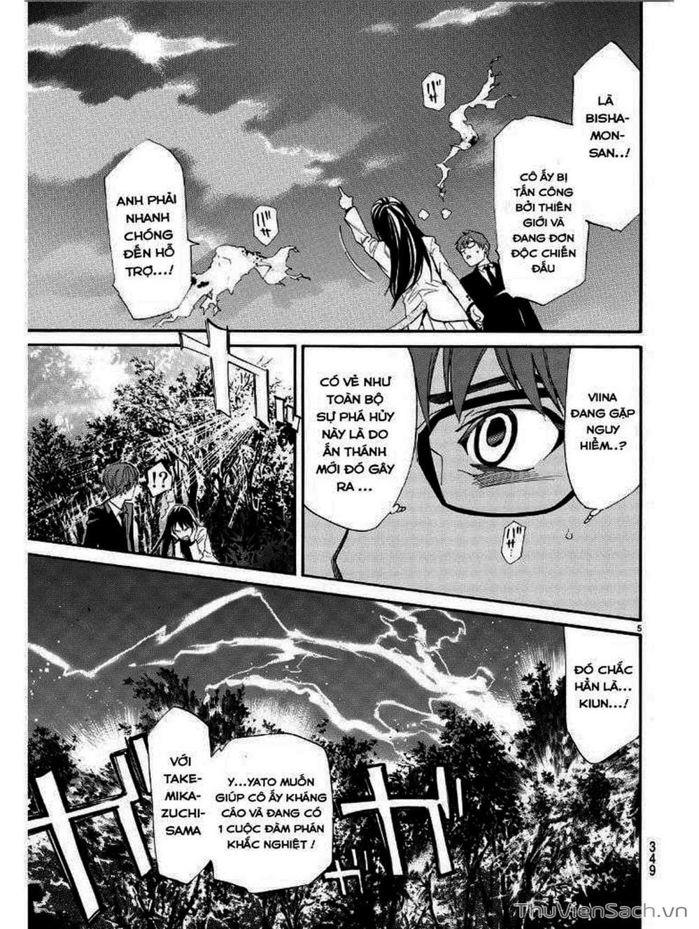 Truyện Tranh Vị Thần Lang Thang - Noragami trang 5