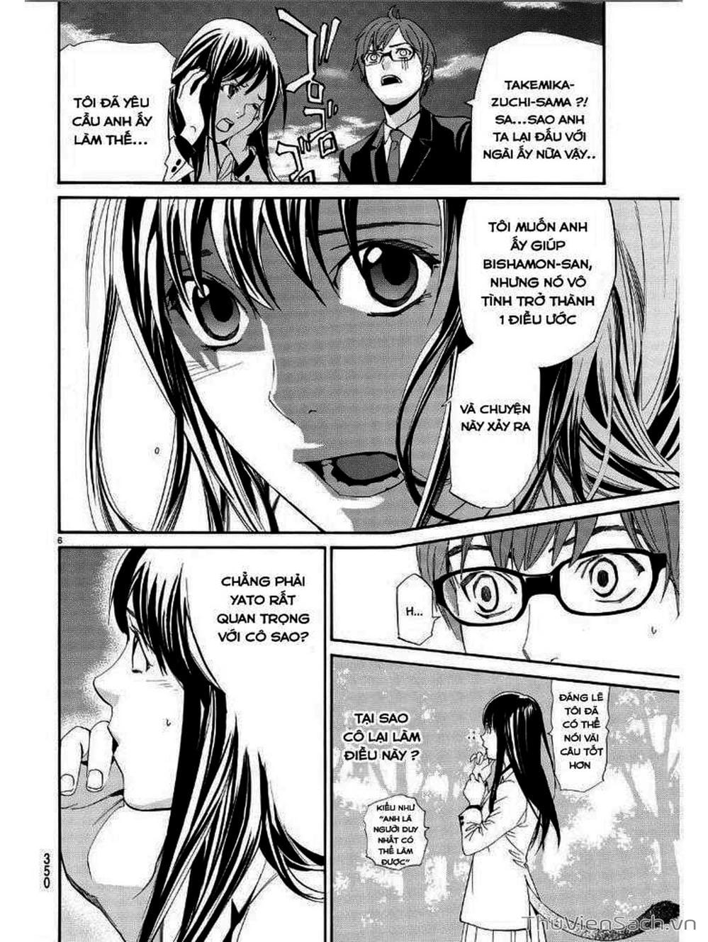 Truyện Tranh Vị Thần Lang Thang - Noragami trang 5