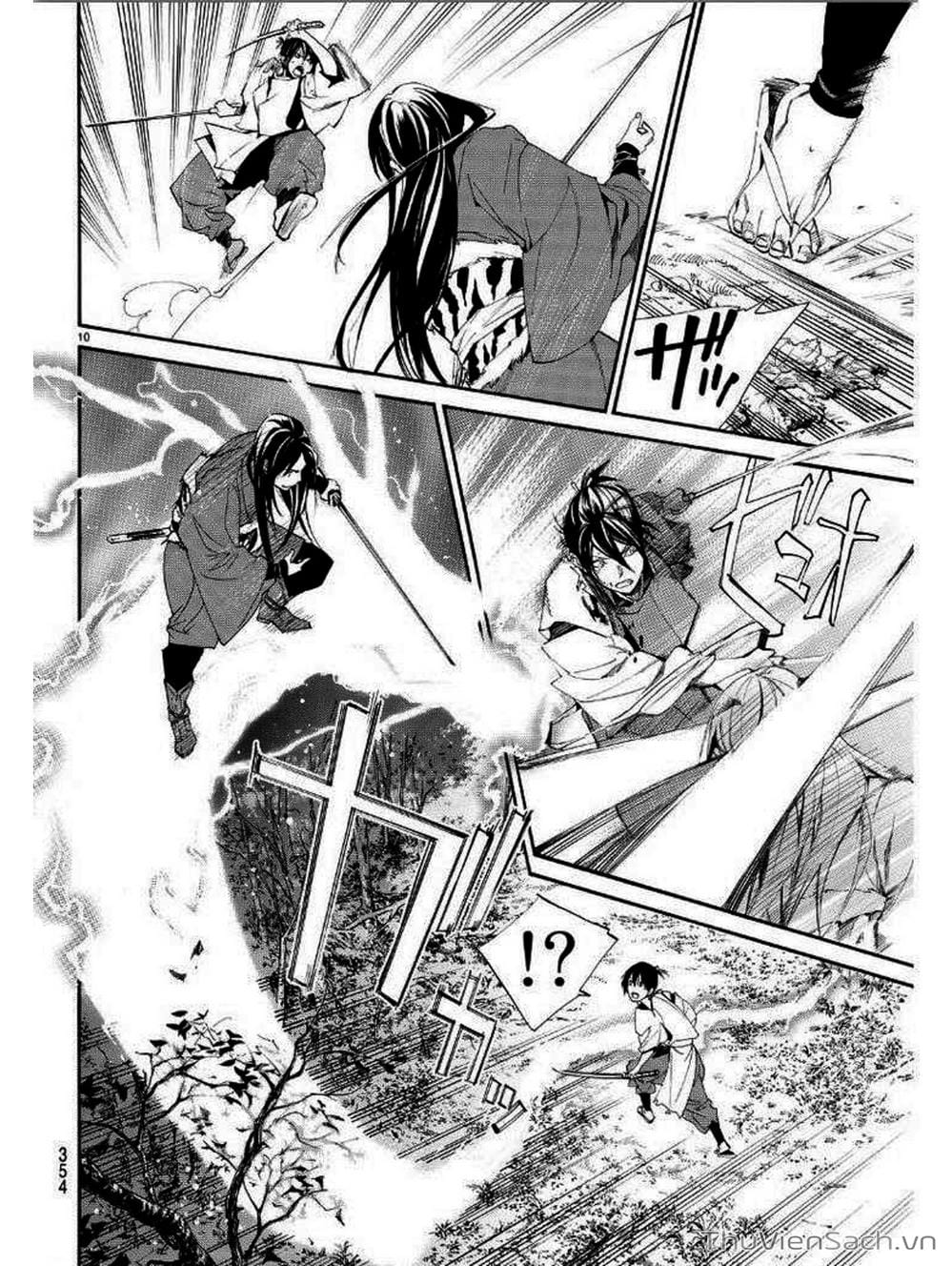 Truyện Tranh Vị Thần Lang Thang - Noragami trang 5
