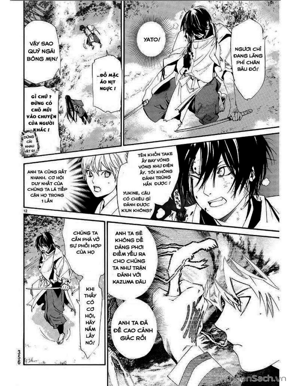 Truyện Tranh Vị Thần Lang Thang - Noragami trang 5