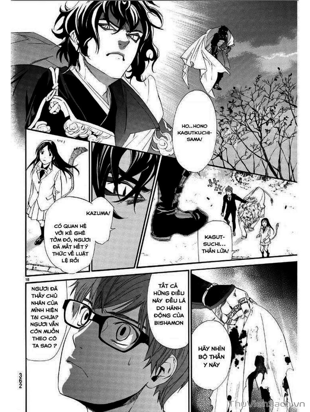 Truyện Tranh Vị Thần Lang Thang - Noragami trang 5